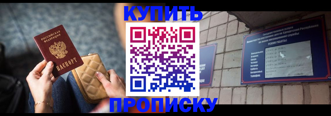 регистрация для дет. сада в Белово